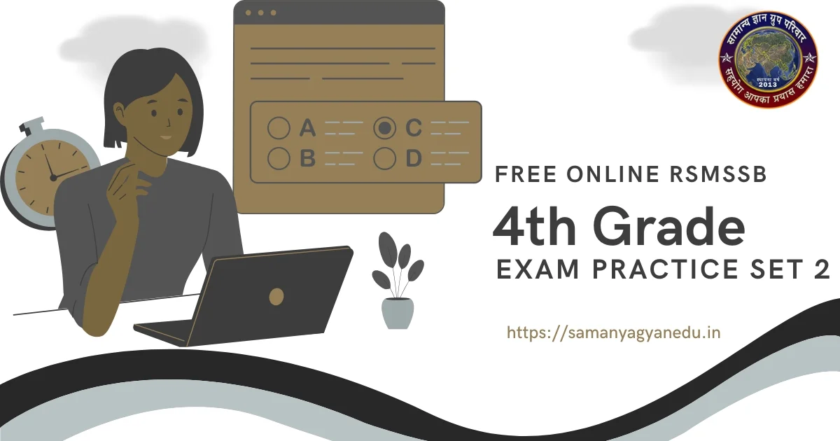 RSMSSB 4th Grade Exam Practice Set 2